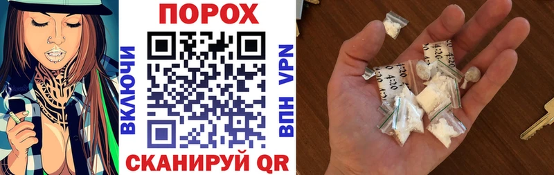 Амфетамин Розовый Чухлома