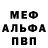 A-PVP мука Anyta Trop