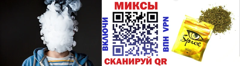 дарнет шоп МЕГА зеркало Бутират оксибутират Чухлома