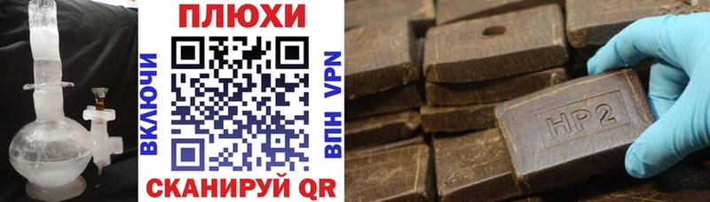 наркотики  Чухлома  OMG зеркало  ГАШИШ Premium 