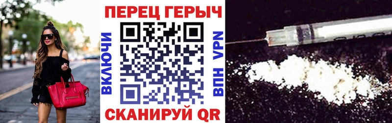 ГЕРОИН герыч Чухлома
