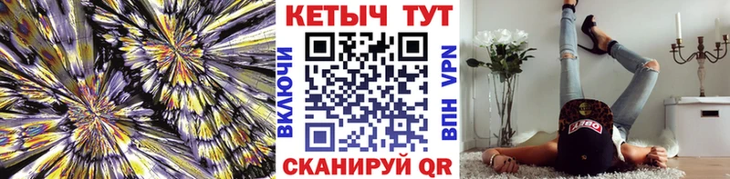 Кетамин VHQ  наркотики  Чухлома 