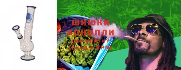Альфа ПВП Абаза