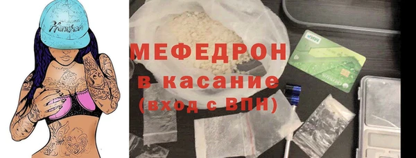 меф Абдулино