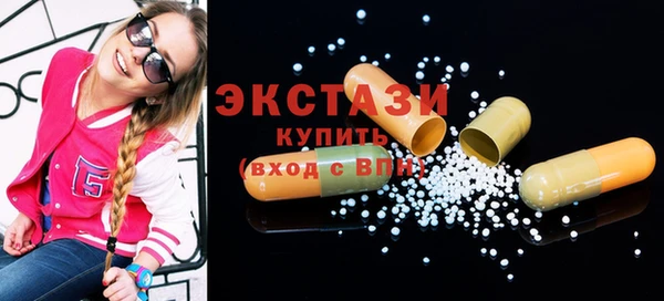 гашишное масло Алексин
