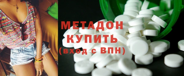 кокаин Алексеевка
