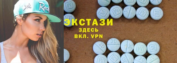 меф Абдулино