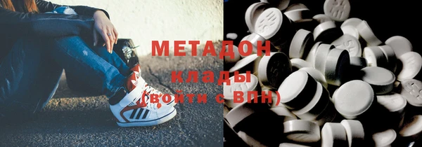 метадон Абинск