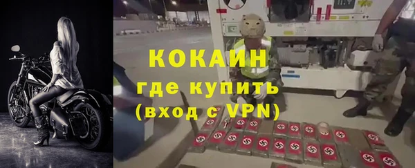 соль курить ск Липки