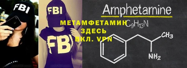 меф Абдулино