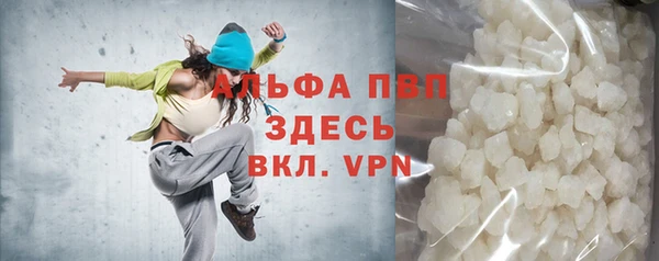 меф Абдулино