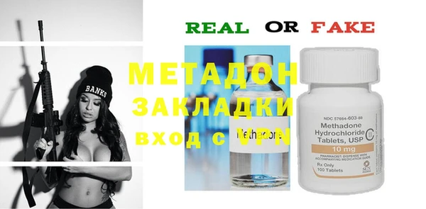 соль курить ск Липки