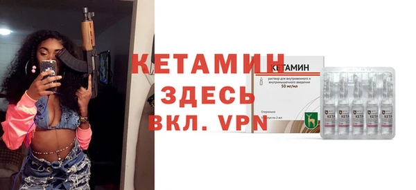 метадон Абинск