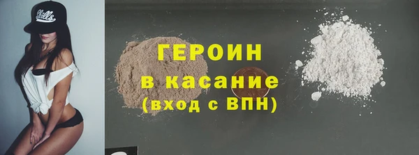 Альфа ПВП Абаза