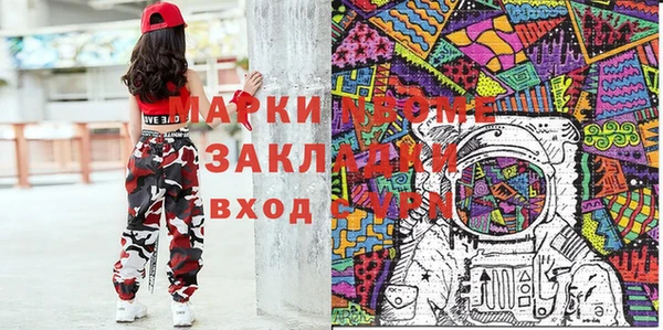 бошки Лиски