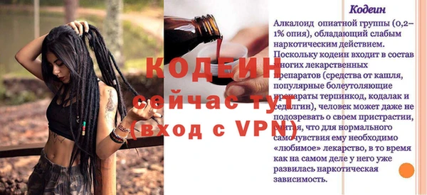 Альфа ПВП Абаза