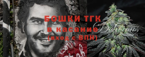 бутират Лихославль