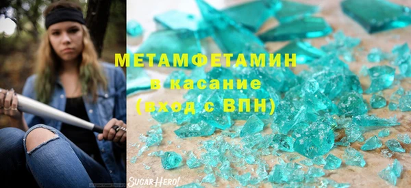 меф Абдулино