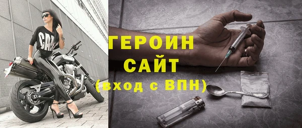 Альфа ПВП Абаза