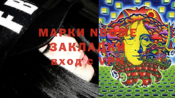 метадон Абинск