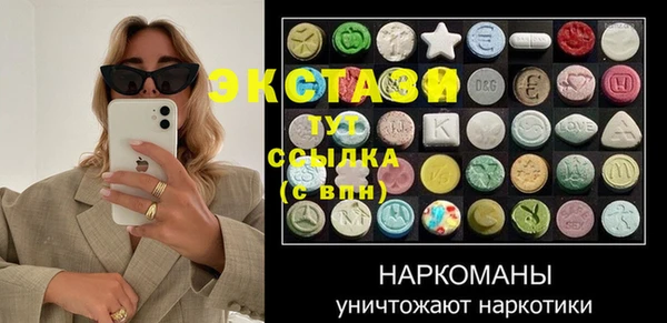 Альфа ПВП Абаза