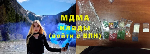 Альфа ПВП Абаза