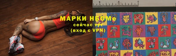 бошки Лиски