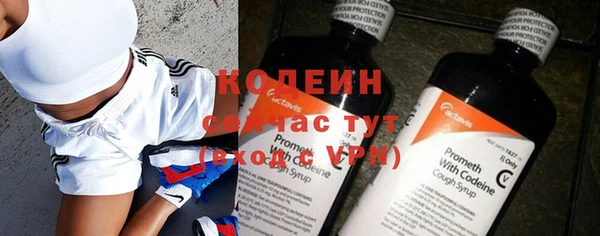 Альфа ПВП Абаза