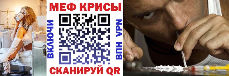 наркотики  Чухлома  МЯУ-МЯУ мука 