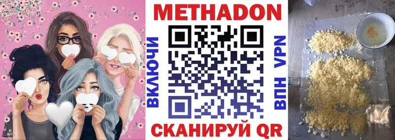 цены наркотик  Чухлома  Метадон мёд 