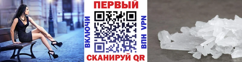 Первитин Декстрометамфетамин 99.9%  купить наркотики сайты  Чухлома 