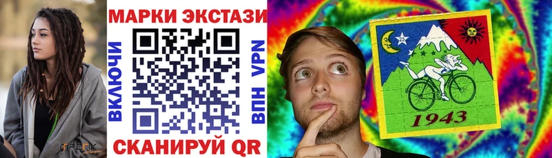 Наркотические марки 1,8мг  блэк спрут ссылки  Чухлома 