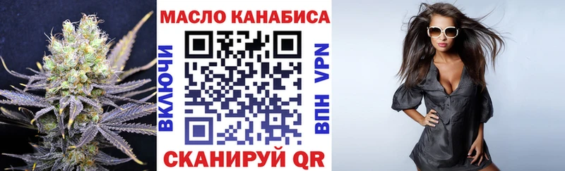 наркота  Чухлома  ТГК вейп с тгк 